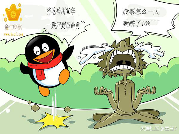 金市静观其变  A股停牌自救