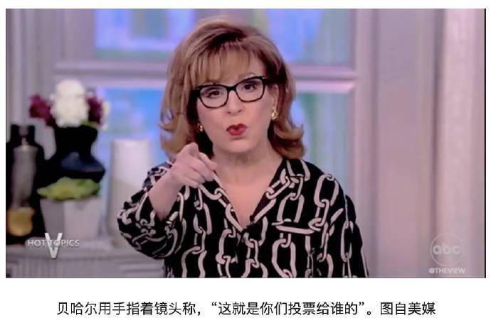 “毒列车”事件争议不断<strong></p>
<p>特朗普</strong>！美媒主持人批特朗普