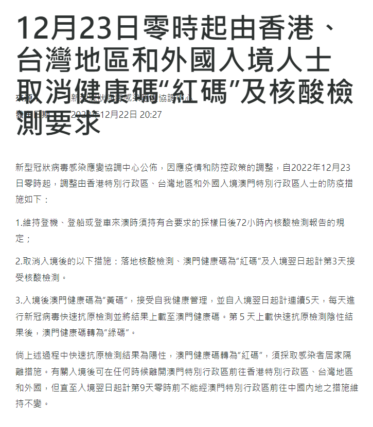 刚刚<strong></p>
<p>美股澳门</strong>，澳门宣布！突发：大妖股又被停牌核查！美股跳水！新华社再发三连评：没有一个春天不会到来