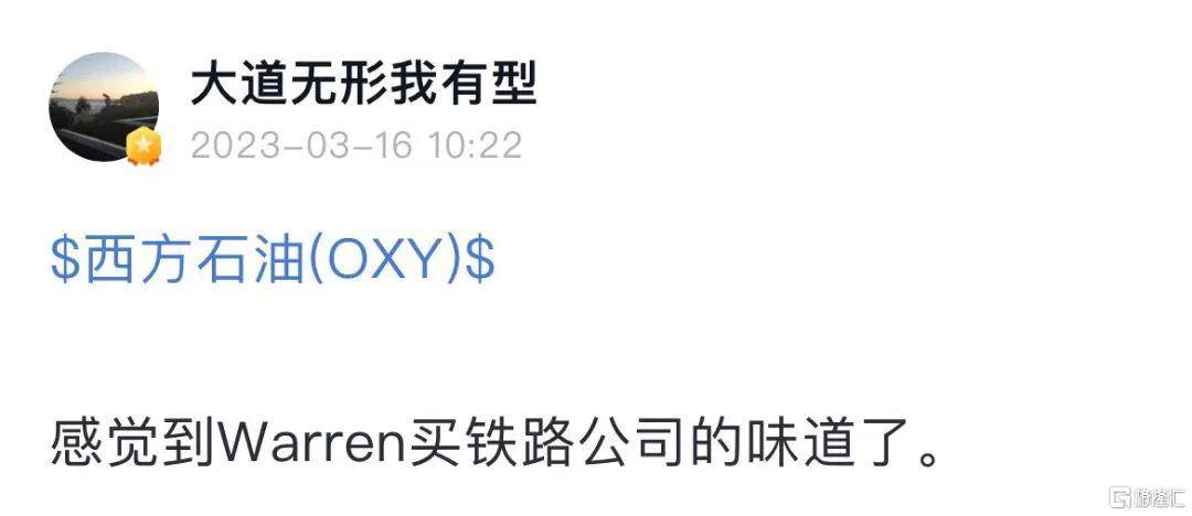 段永平：“感觉到味道了<strong></p>
<p>美股巴菲特</strong>。”华尔街大行出手自救！