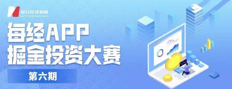 早财经丨秦刚同乌克兰外长通话；微软Office将加入GPT-4；华尔街大行出手！300亿美元拯救第一共和银行；歪曲董明珠私生活<strong></p>
<p>美股巴菲特</strong>，大V道歉