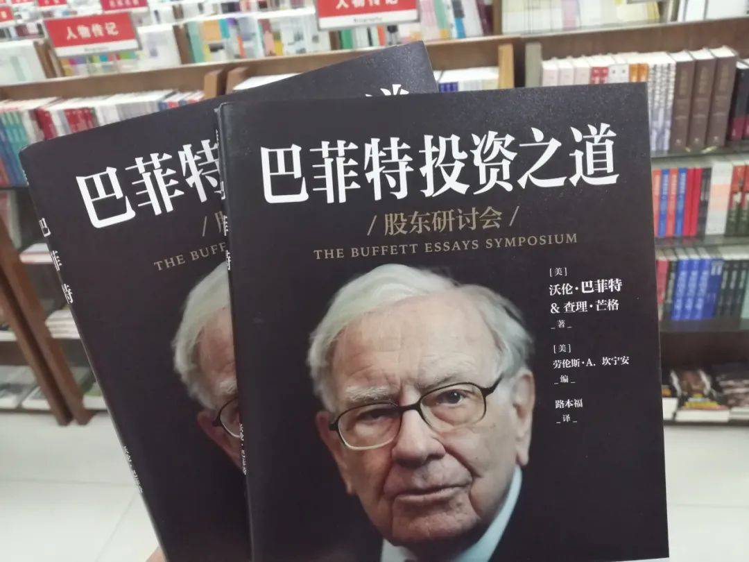 一年一度巴菲特“秘籍”出炉<strong></p>
<p>美股巴菲特</strong>，价值投资外还提到了“捡漏”
