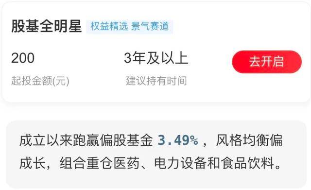 美股散户今年买了啥<strong></p>
<p>买美股软件</strong>？