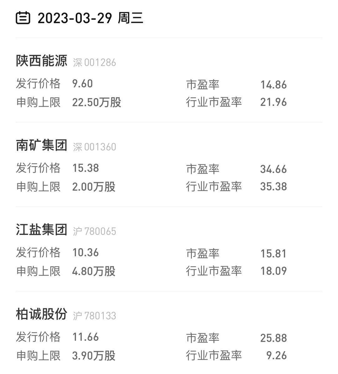“中特估”行情的龙头是运营商