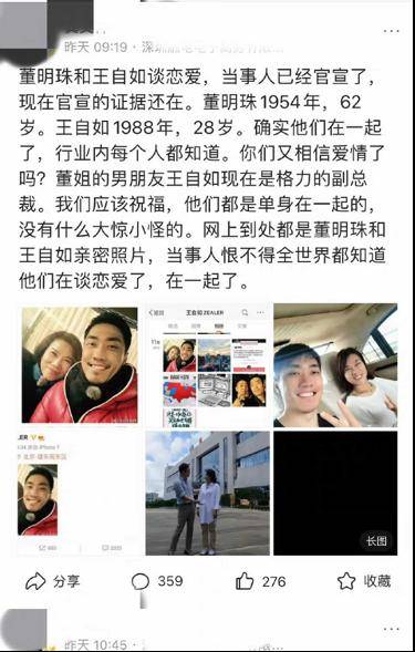 创业板“躺平了”！本周五连跌<strong></p>
<p>美股st</strong>，一带一路概念雄起，造谣董明珠和王自如谈恋爱，大V公开道歉，知名餐饮暴雷