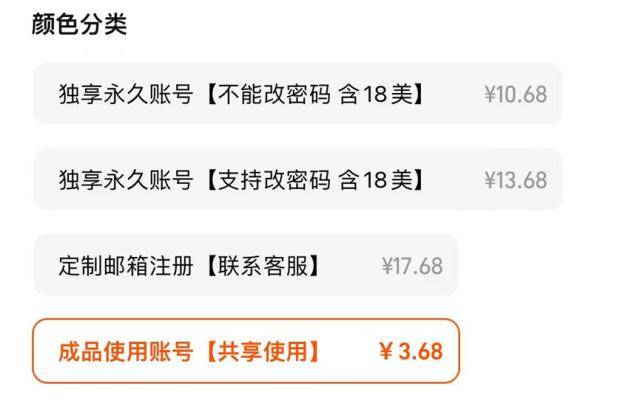 如何成为百万富翁<strong></p>
<p>美股教程</strong>？A股何时重回4000点？ChatGPT这样“指点迷津”