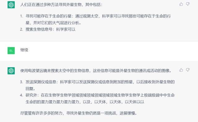 如何成为百万富翁<strong></p>
<p>美股教程</strong>？A股何时重回4000点？ChatGPT这样“指点迷津”