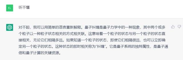 如何成为百万富翁<strong></p>
<p>美股教程</strong>？A股何时重回4000点？ChatGPT这样“指点迷津”