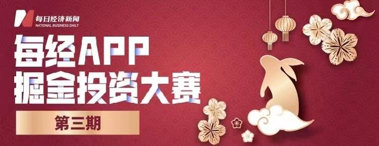 早财经丨谷歌AI犯错<strong></p>
<p>美股教程</strong>，市值蒸发超7000亿；ChatGPT掀狂潮，阿里、腾讯、京东涌入；航司停止投放低价票？民航局回应；深圳积分落户来了
