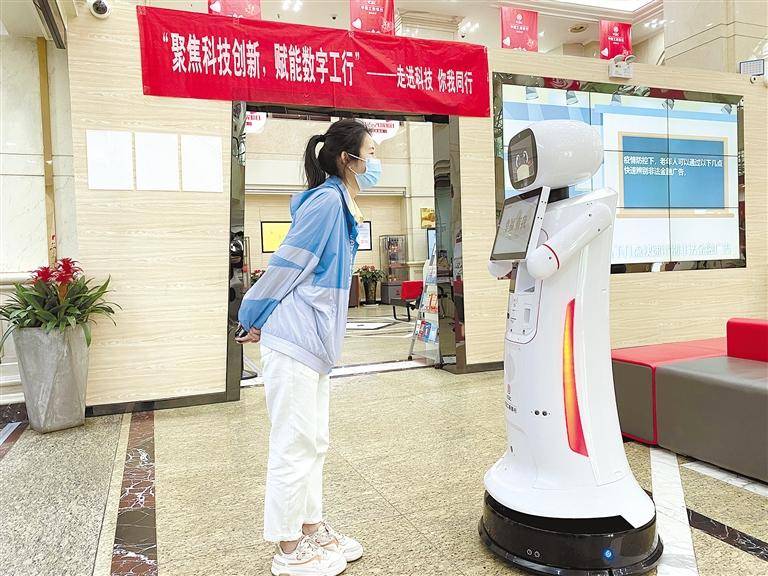 逐梦“数字工行”星辰大海——工行贵州省分行加速数字化转型新旅程
