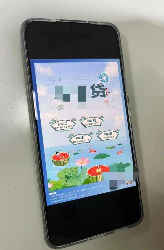 贷款利率低于理财收益率<strong></p>
<p>理财利率</strong>，能套利？业内：属于违约行为！会收回并处以罚息
