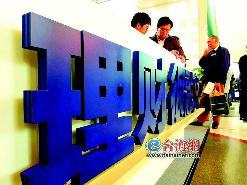 “零钱理财”快来了解一下<strong></p>
<p>理财余额</strong>！