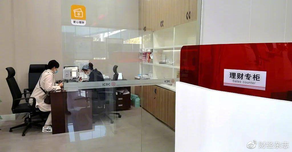 多家银行理财产品提前终止<strong></p>
<p>银行理财</strong>，为什么？