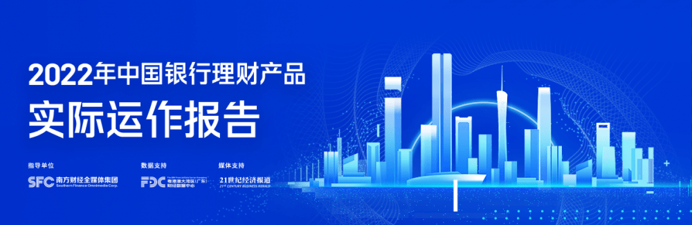 机警特刊㉔｜结构性理财产品2022年业绩榜单出炉<strong></p>
<p>平安理财</strong>！光大理财、信银理财、招银理财及平安理财产品跻身行业前十