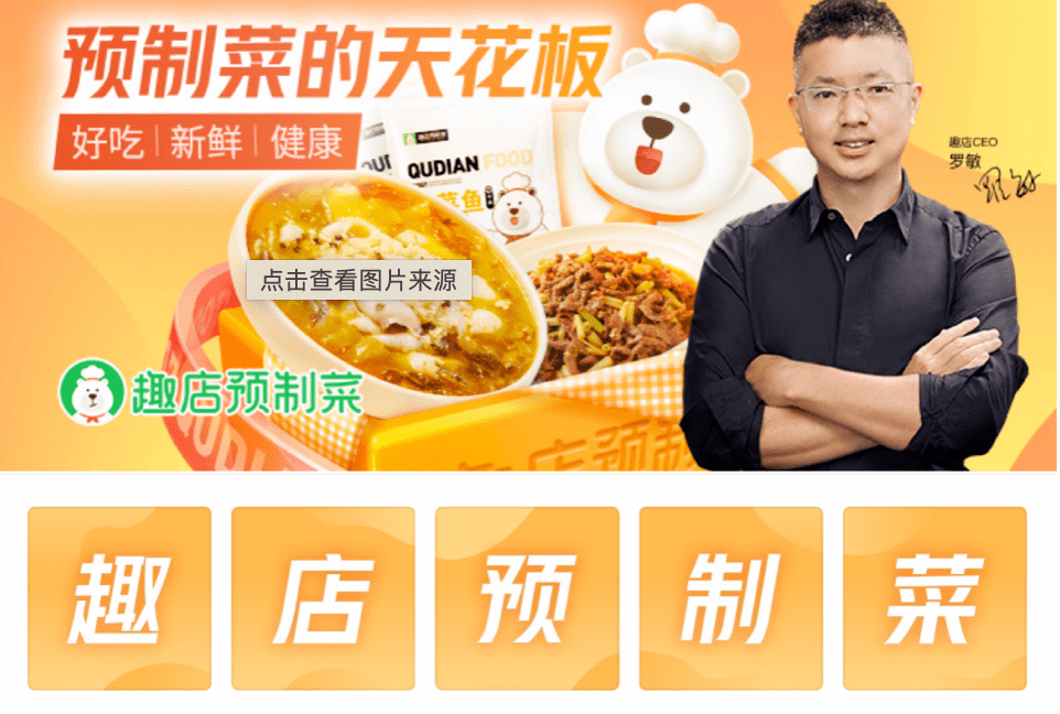 奇葩的趣店：业务全关<strong></p>
<p>理财业务</strong>，靠理财和加杠杆炒股赚翻