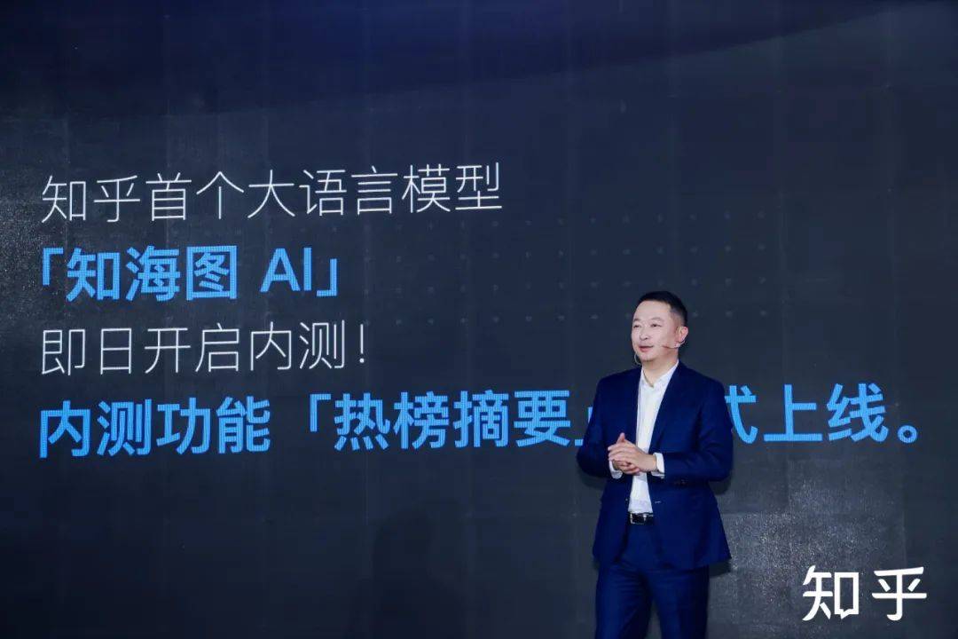职人打破知乎“天花板”