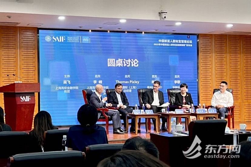 投顾服务迎来新机遇 高金和嘉信理财发布最新“财富健康指数”