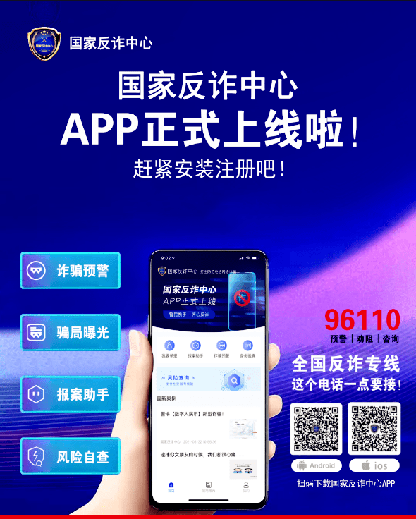 上周<strong></p>
<p>理财类</strong>，元江有人被投资理财类诈骗骗走123999元！