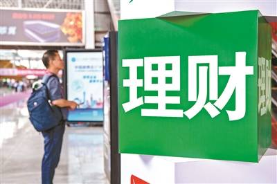 银行理财又“香”了<strong></p>
<p>银行理财卡</strong>？