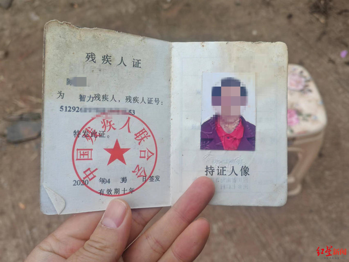 “五保户银行卡里的钱变少”调查：手机绑定银行卡<strong></p>
<p>银行理财卡</strong>，常打赏主播，多次网购理财产品