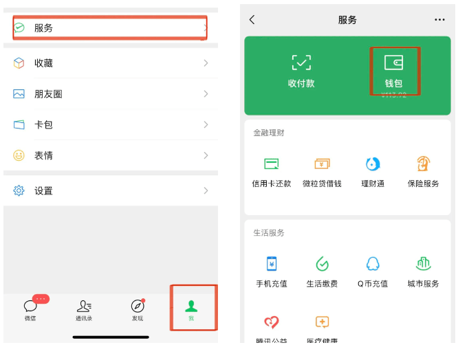 余额被刷光！微信、支付宝这个功能<strong></p>
<p>宝余额理财</strong>，建议关闭！