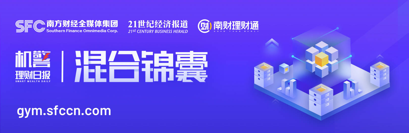 理财产品观察：产品种类单一化问题加剧<strong></p>
<p>理财短期</strong>，风险偏好下移，负债端短期化特征明显丨机警理财日报