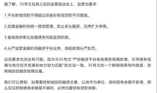 招行过冬