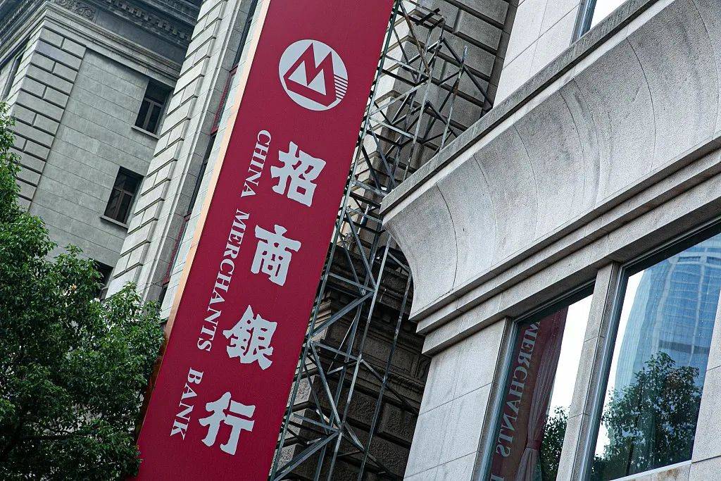 追索员工5824万元薪酬<strong></p>
<p>招行</strong>，招行并非特例