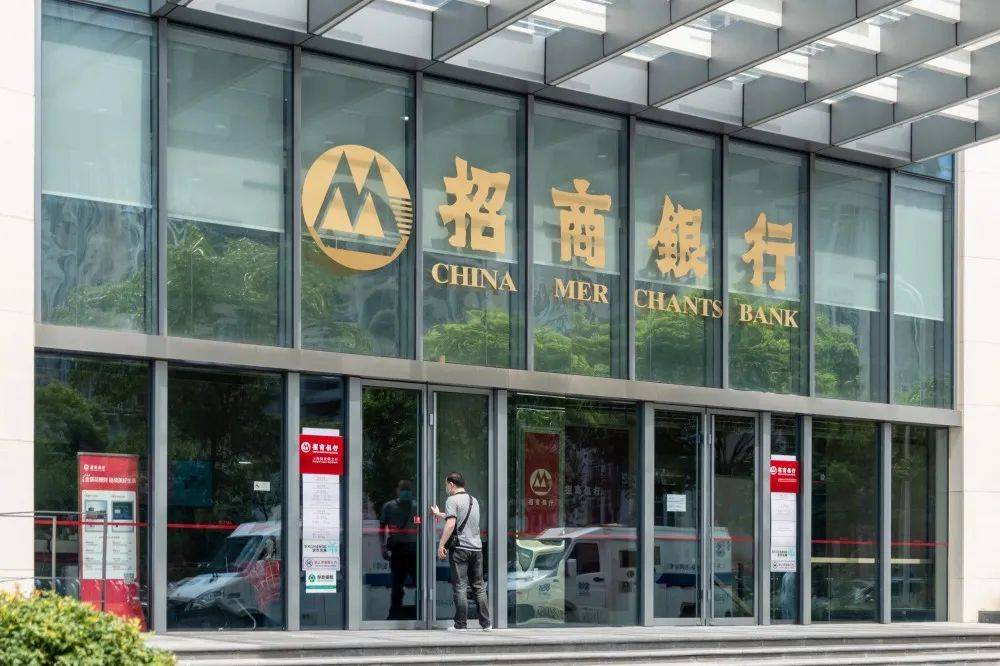 招行向员工“逆向讨薪”近6000万<strong></p>
<p>招行</strong>！