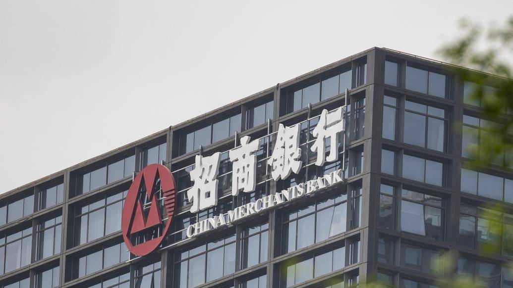 招行去年净利1466亿元增6.22%<strong></p>
<p>招行</strong>，营收下降1.64%