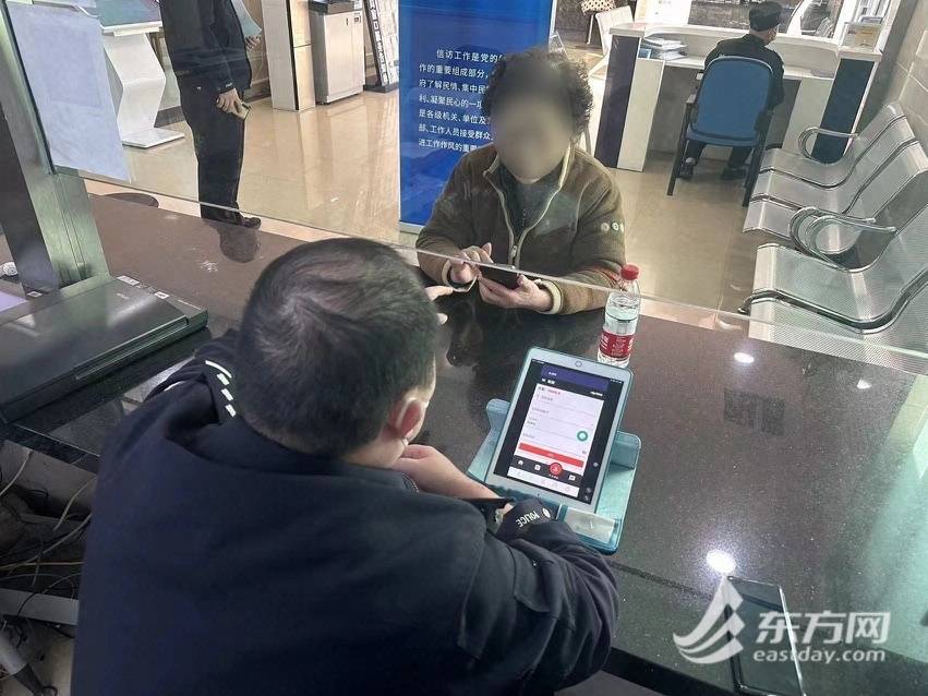 上海一阿姨网上理财被骗38万元 细心民警利用“BUG”追回全部被骗资金