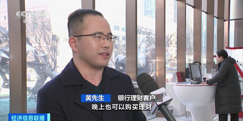 24点前购买<strong></p>
<p>理财计算</strong>，第二天开始计算收益 ！多家银行推出“理财夜市”