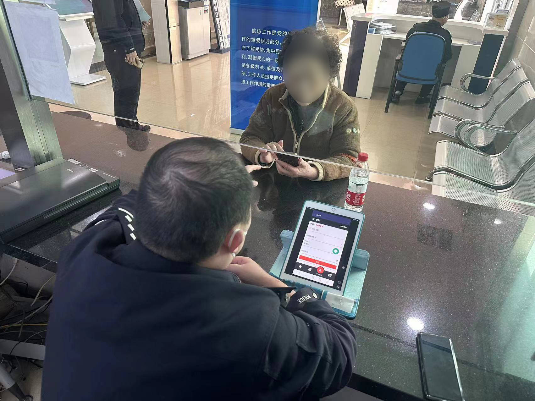 理财遭“李鬼”网站上海阿姨被骗8万元<strong></p>
<p>理财提现</strong>，民警利用网站漏洞全部提现