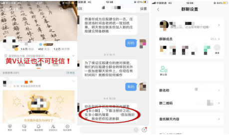 巾帼反诈丨赚大钱<strong></p>
<p>理财提现</strong>？缴税提现？谨防虚假投资理财类诈骗