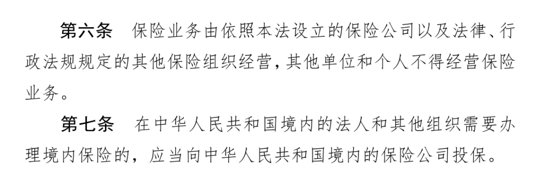 “跨境理财通”已经升级到2.0了<strong></p>
<p>保险理财</strong>，可以跨境交易保险的“跨境保险通”，是天方夜谭吗？| 每天进步一点点