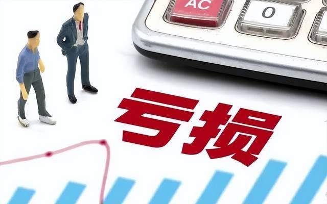 委托他人理财亏损74万元<strong></p>
<p>理财亏损</strong>，法院判决受托人承担70％亏损责任
