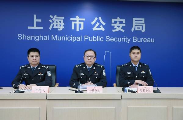 上海警方：去年侦破“虚假投资理财”类非法集资犯罪案件180余起<strong></p>
<p>上海理财</strong>，挽损5.7亿余元
