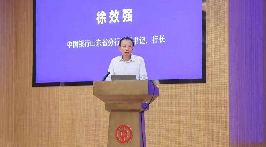 山东省文化和旅游系统与中国银行山东省各级分行签署战略合作协议
