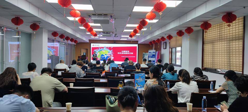 中国银行滨州分行山东留学节活动成功举办