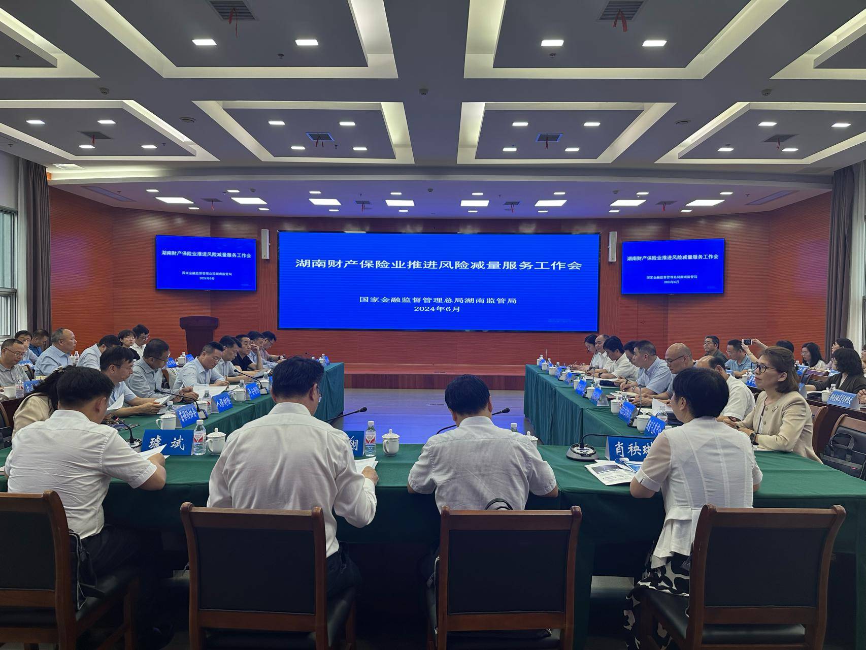 湖南构建财产保险业气象灾害风险减量服务工作新格局