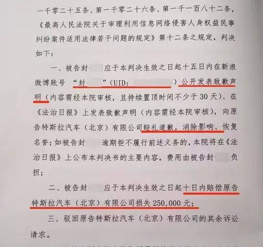 特斯拉赢了<strong></p>
<p>赢赢理财</strong>，又好像没赢