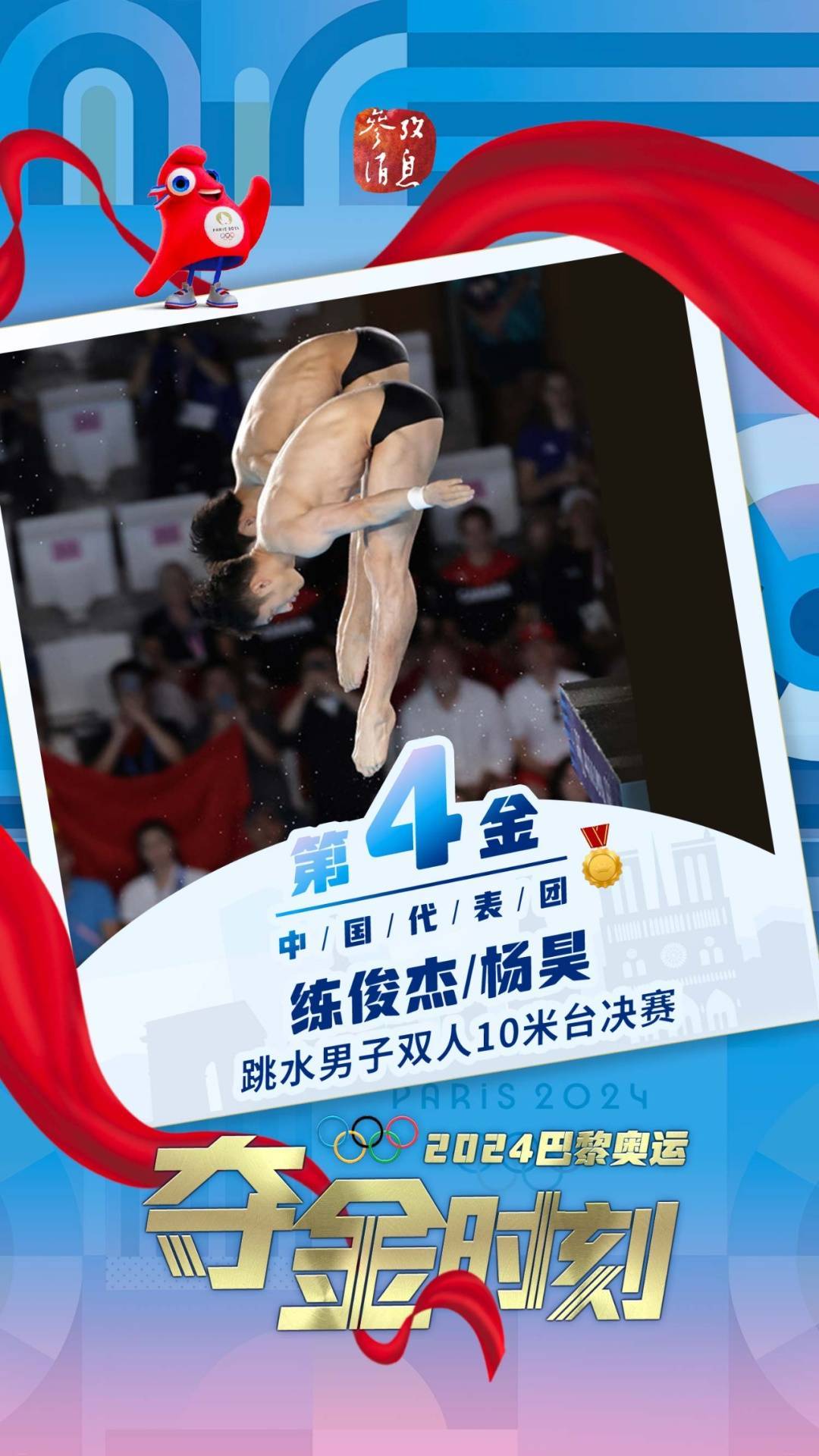 “干饭哥”又赢<strong></p>
<p>赢赢理财</strong>了 女排也赢了