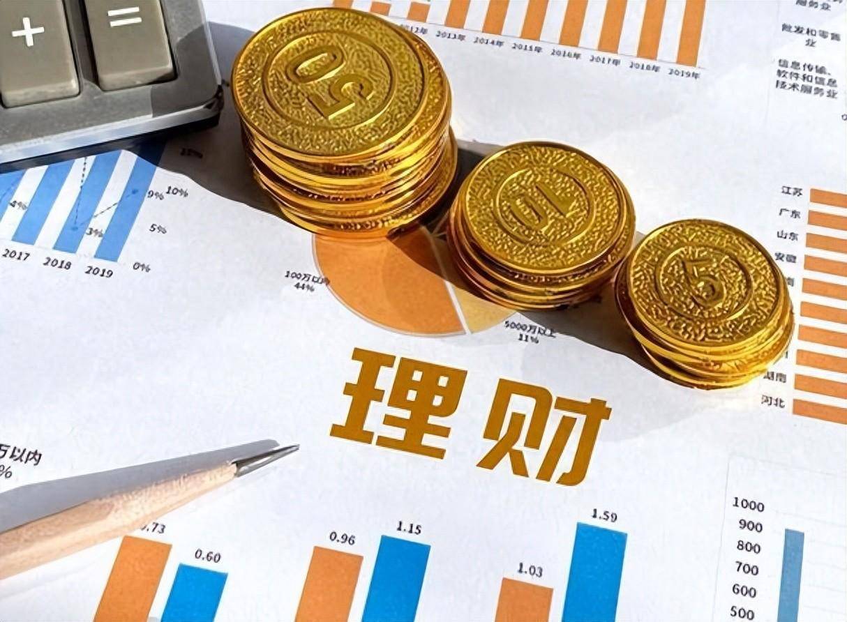 省高院：代销理财产品未履行“适当性义务”<strong></p>
<p>理财产品投资</strong>，应赔偿投资者损失！