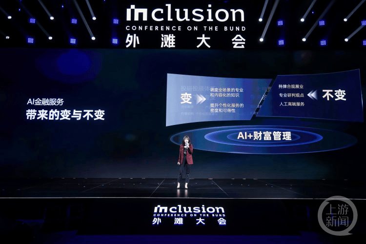 AI理财驾到<strong></p>
<p>财理财</strong>！蚂蚁集团“蚂小财”升级亮相
