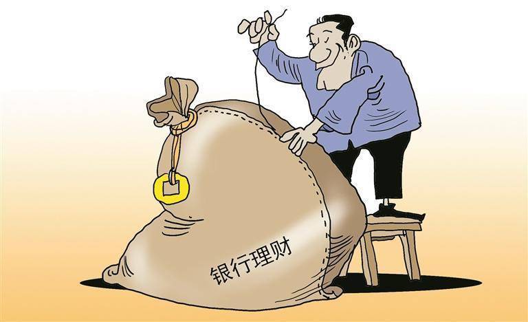 银行理财赚<strong></p>
<p>银行保本理财</strong>了3413亿元