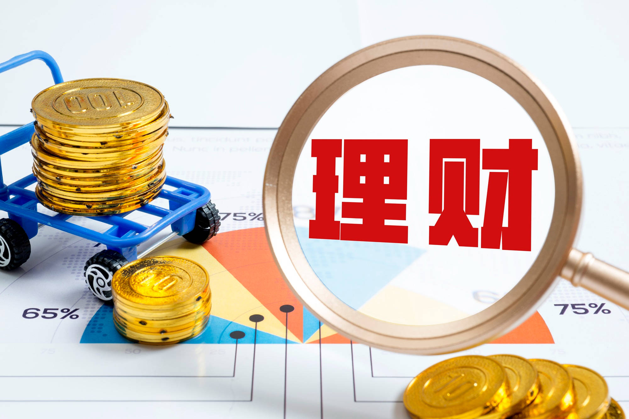 降息带火银行理财：规模冲刺30万亿<strong></p>
<p>理财子公司</strong>，有理财子公司上半年净利翻倍