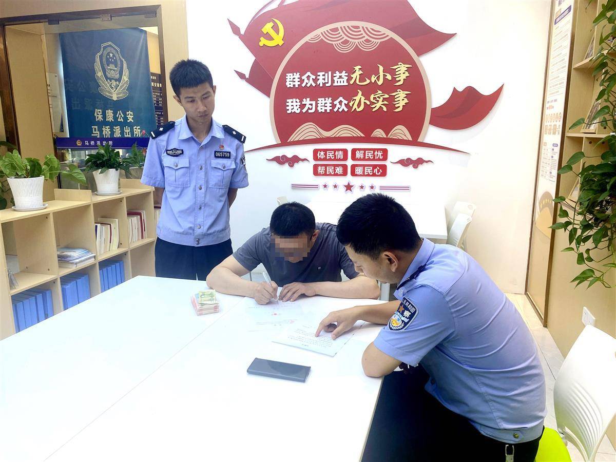 男子网上投资理财被骗2.25万元<strong></p>
<p>万元理财</strong>，襄阳保康民警锲而不舍追回1.7万余元