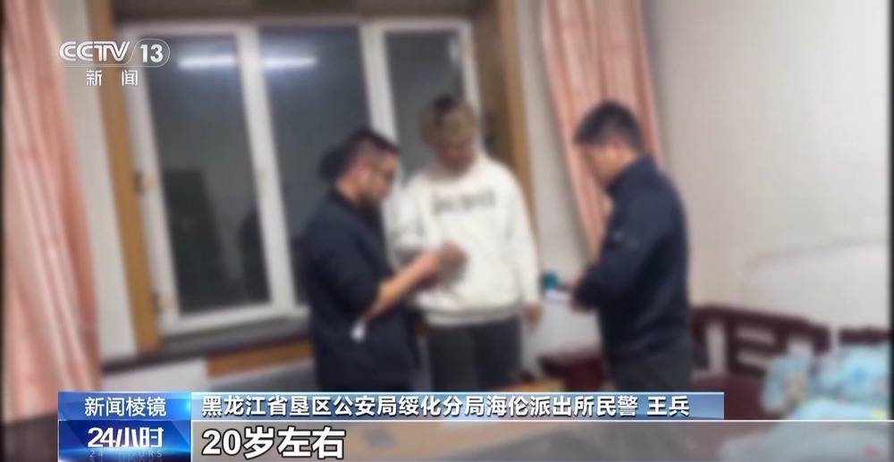 想快速致富却被骗197万 投资指导实为电诈团伙工具人
