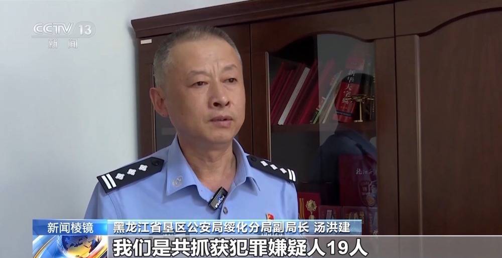 想快速致富却被骗197万 投资指导实为电诈团伙工具人