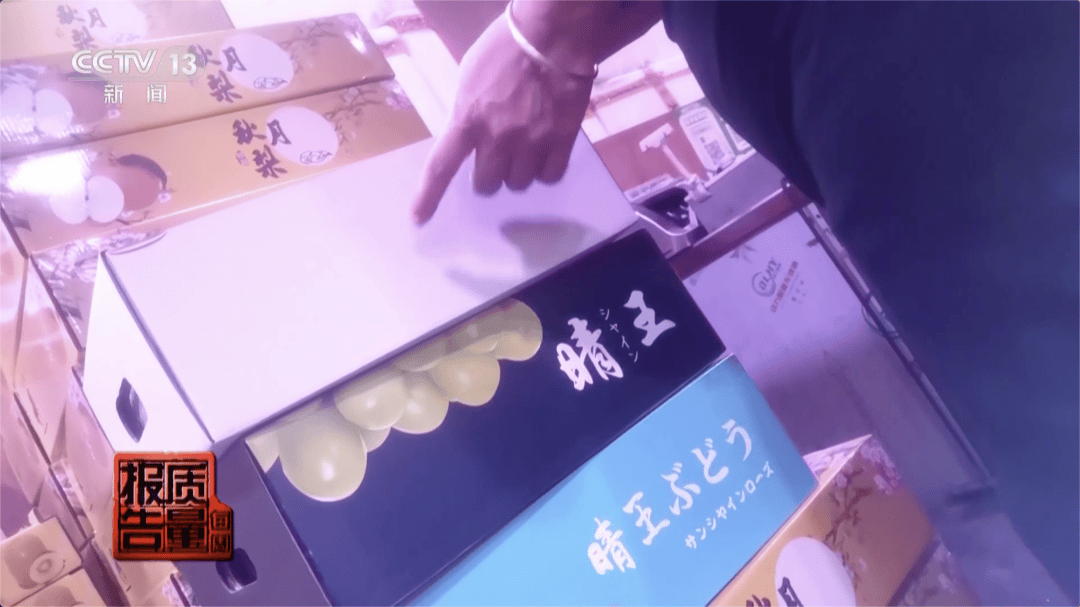 一个小动作<strong></p>
<p>理财被骗</strong>，价格翻几倍！很多买水果的人都被骗了……